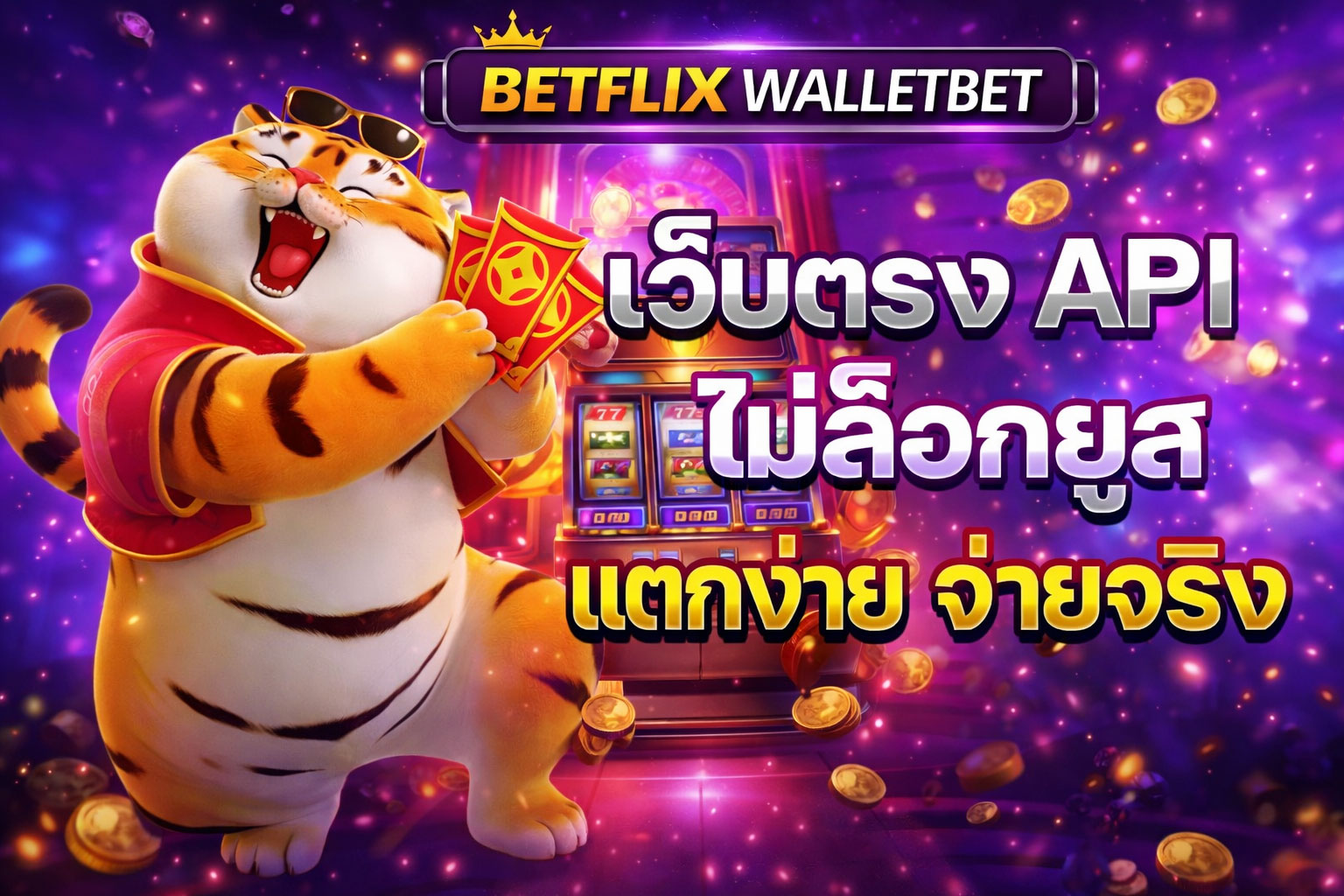 BETFLIK