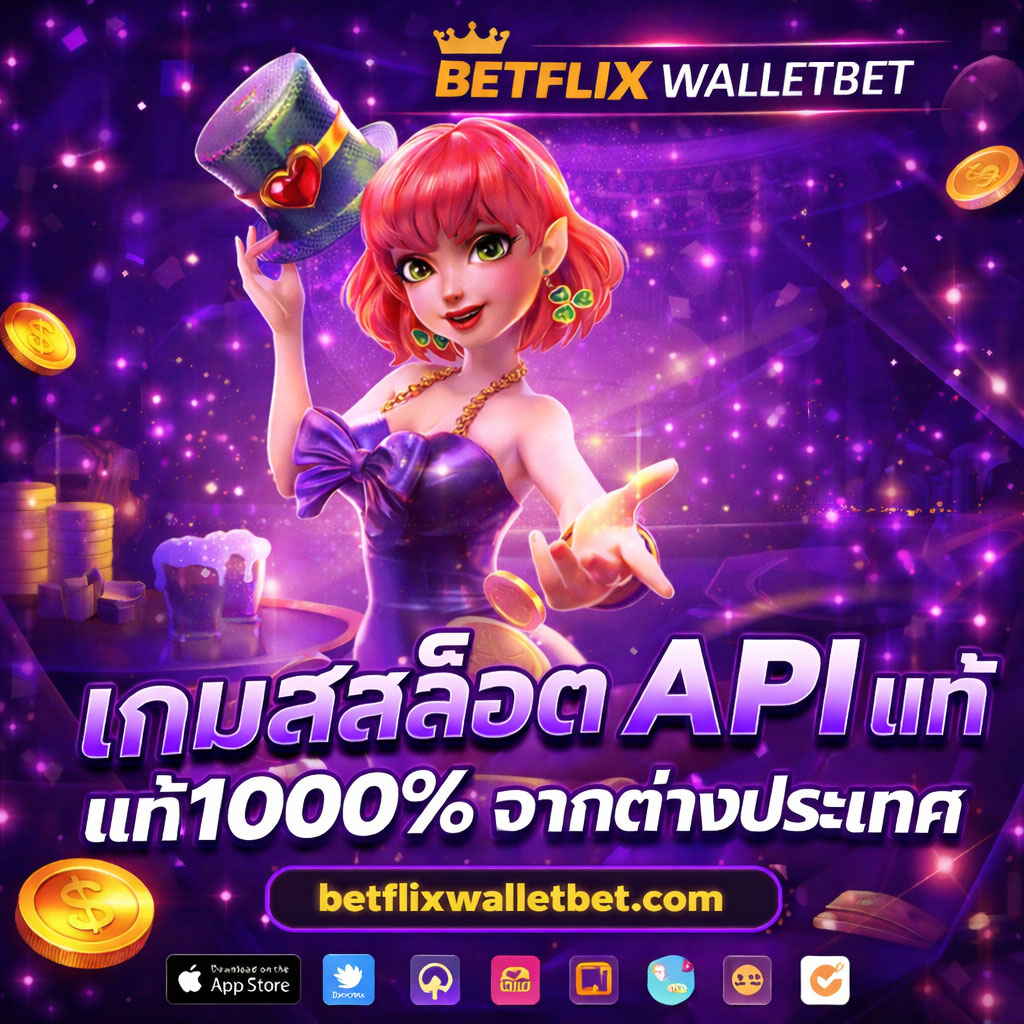 BETFLIX 