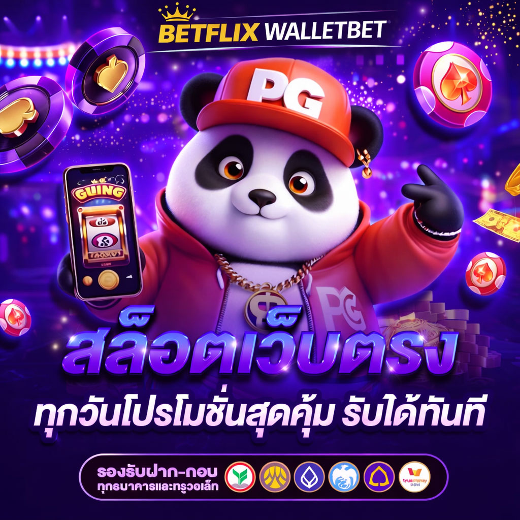 BETFLIX 