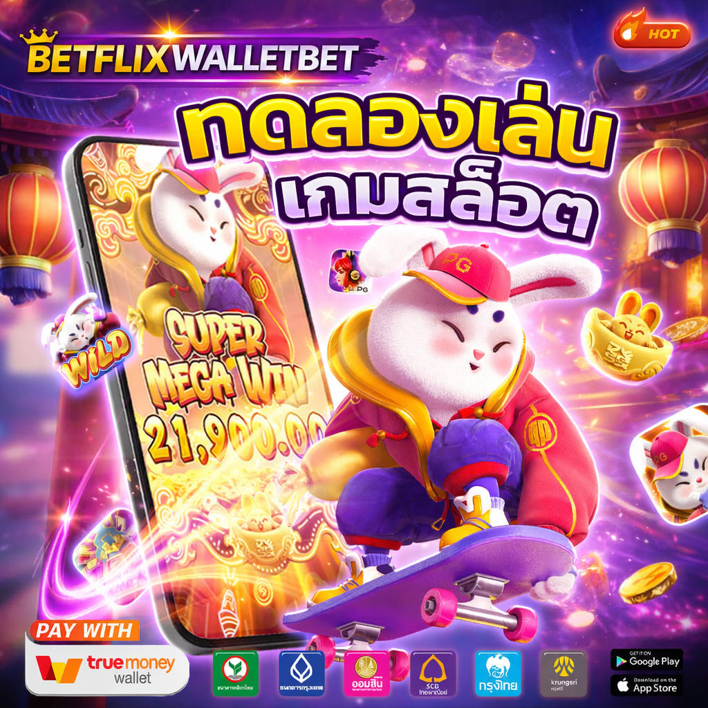 BETFLIXWALLET 