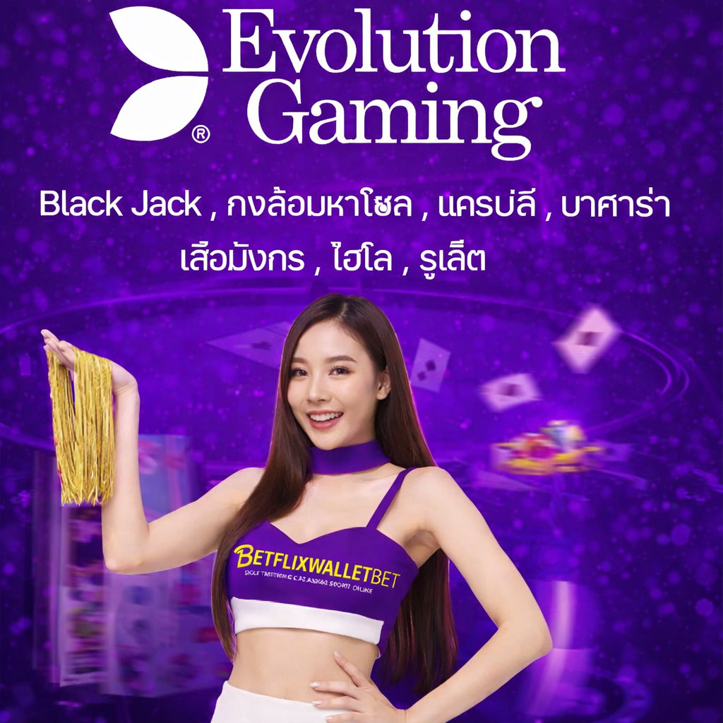 BETFLIXWALLET