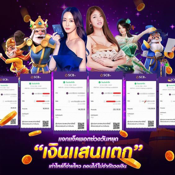 BETFLIXWALLET