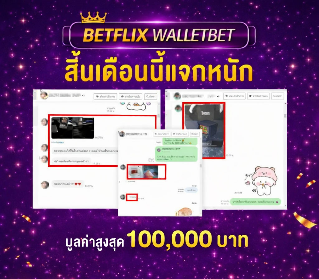 BETFLIXWALLET
