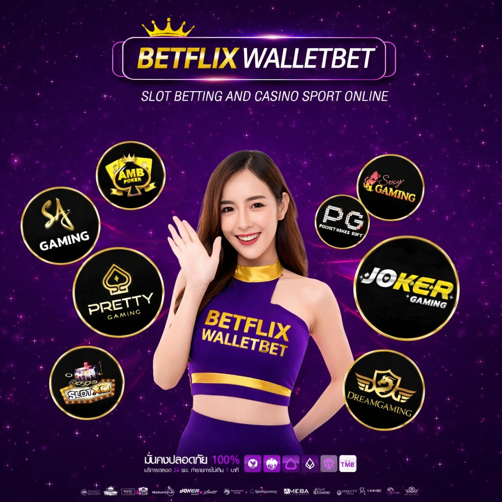 BETFLIXWALLET