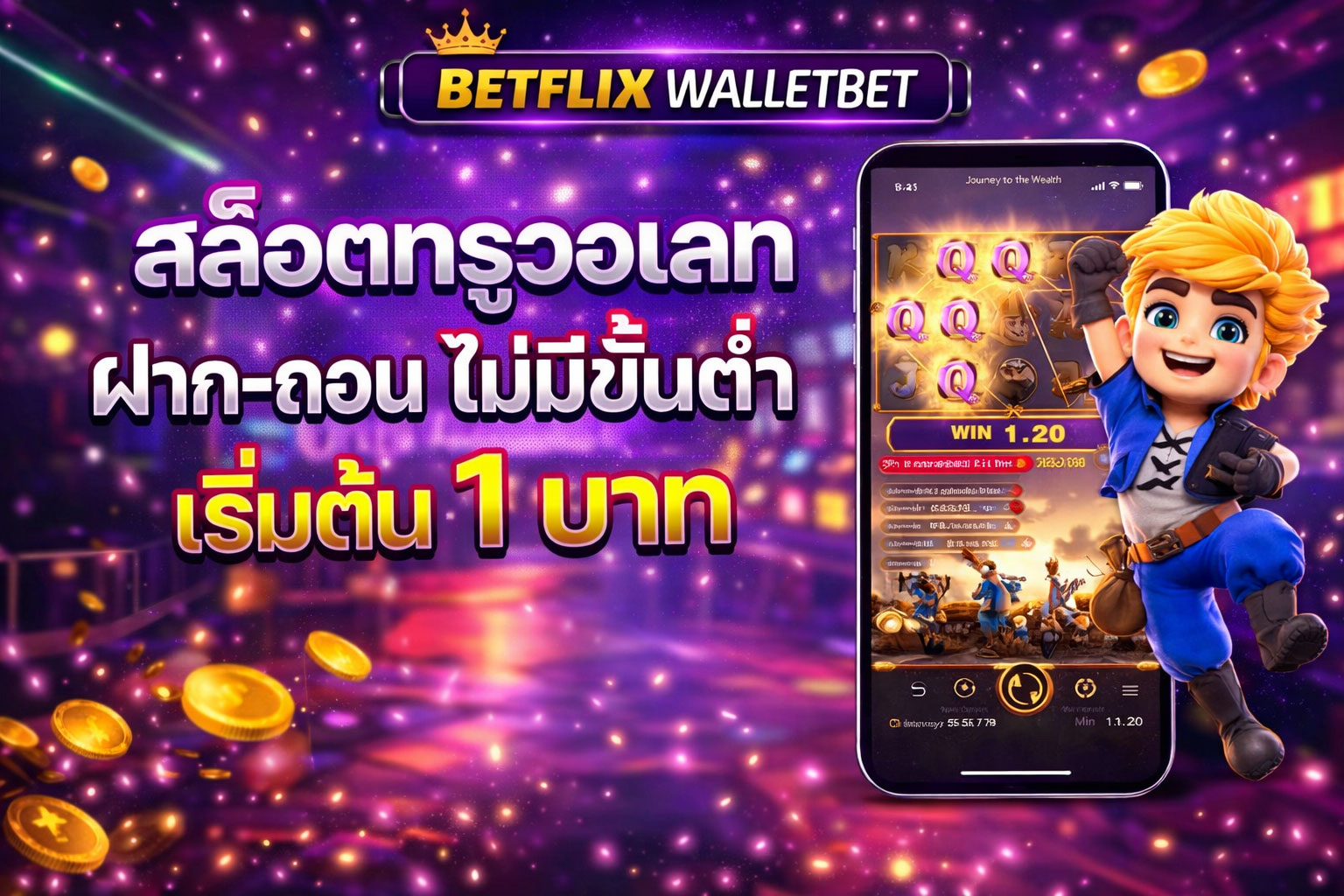 BETFLIXWALLET